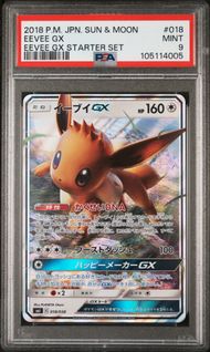 2018 POKEMON JAPANESE SUN & MOON EEVEE GX STARTER SET 018 EEVEE GX