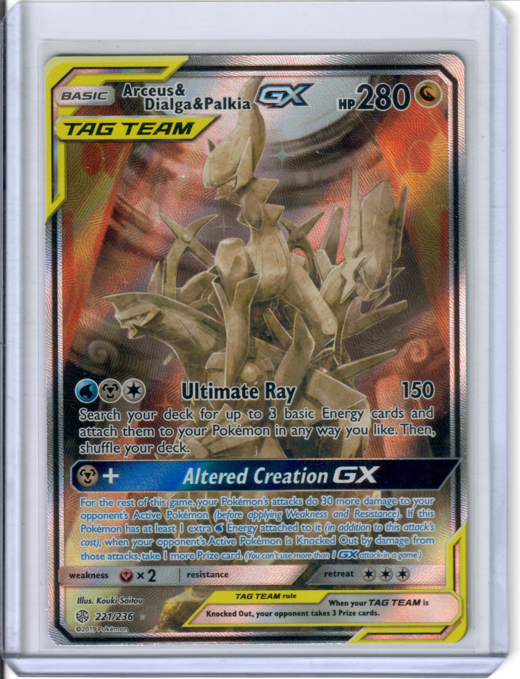 arceus dialga palkia pokemon card & & GX (Alternate Full Art) - SM Deck:Display ursula's (You cant use more The 10 Cards Everybody
