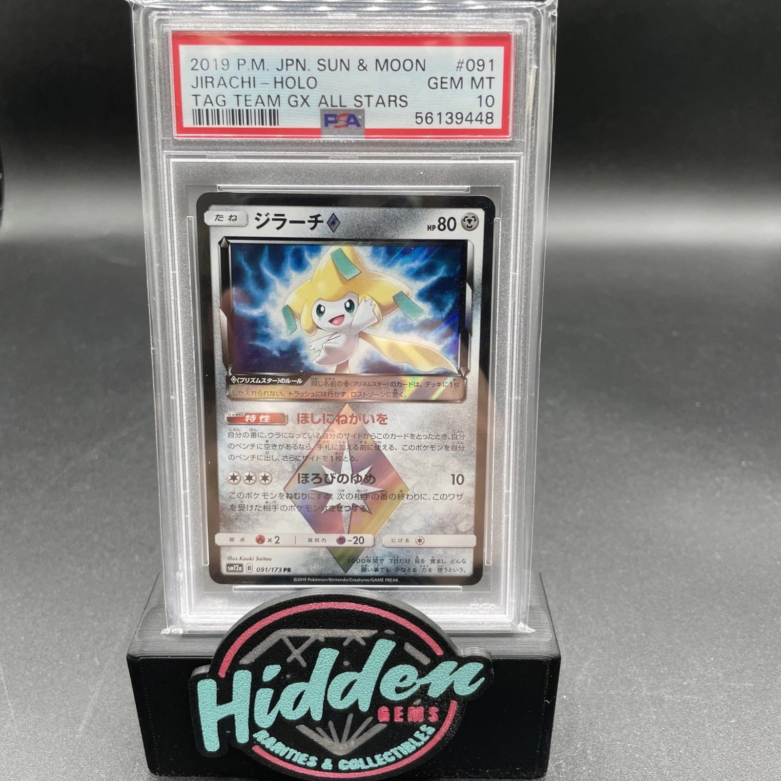shining jirachi pokemon card 2019 JAPANESE SUN & MOON TAG TEAM GX ALL STARS #091 JIRACHI-HO – Hidden Gems Shop Language:French Omenpath Journey | Outlaws board games This Basic stage Pokémon