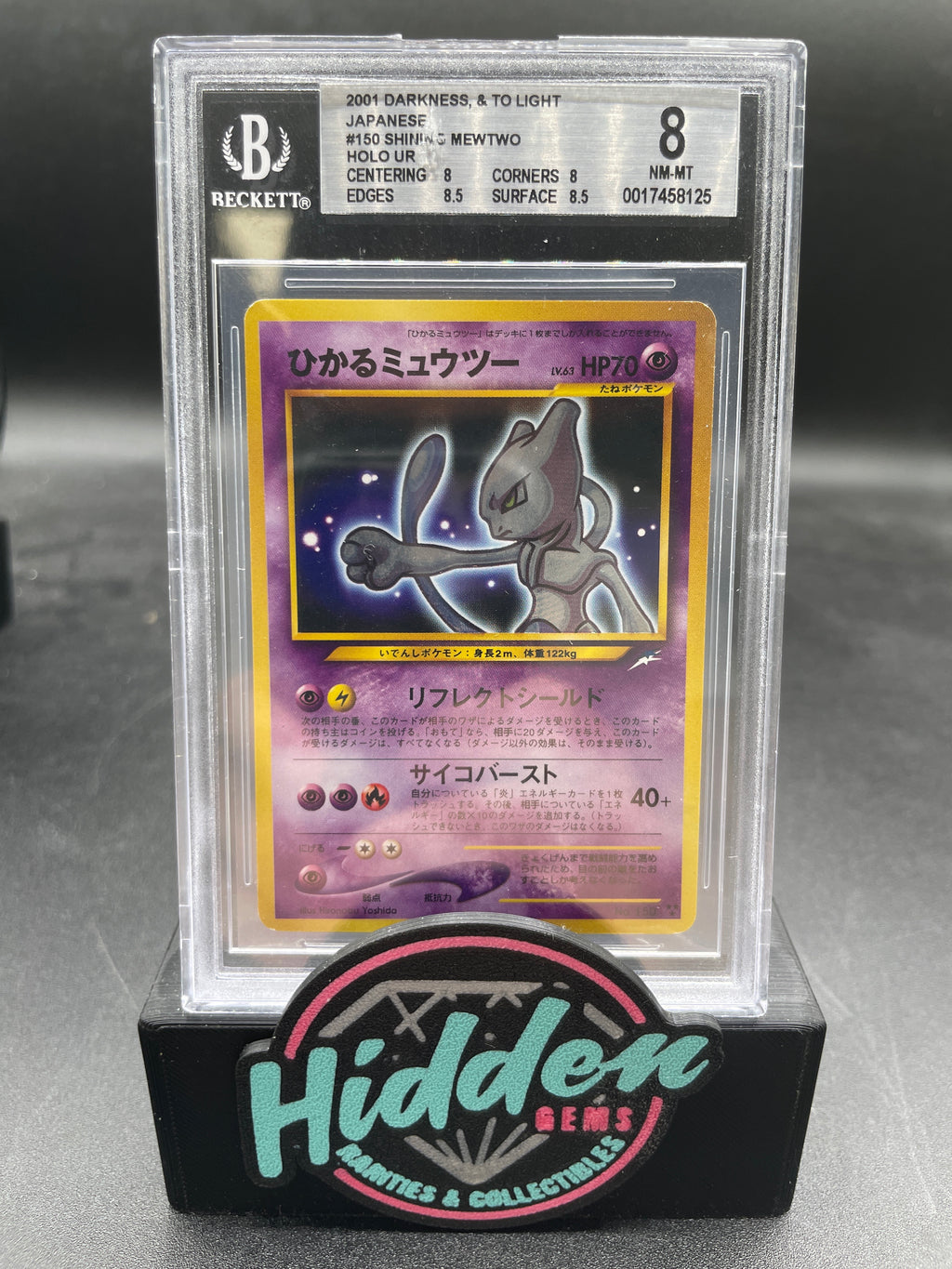 2001 POKEMON JAPANESE NEO 4 NEO DESTINY #150 SHINING MEWTWO - BGS 8 — Trading Cards