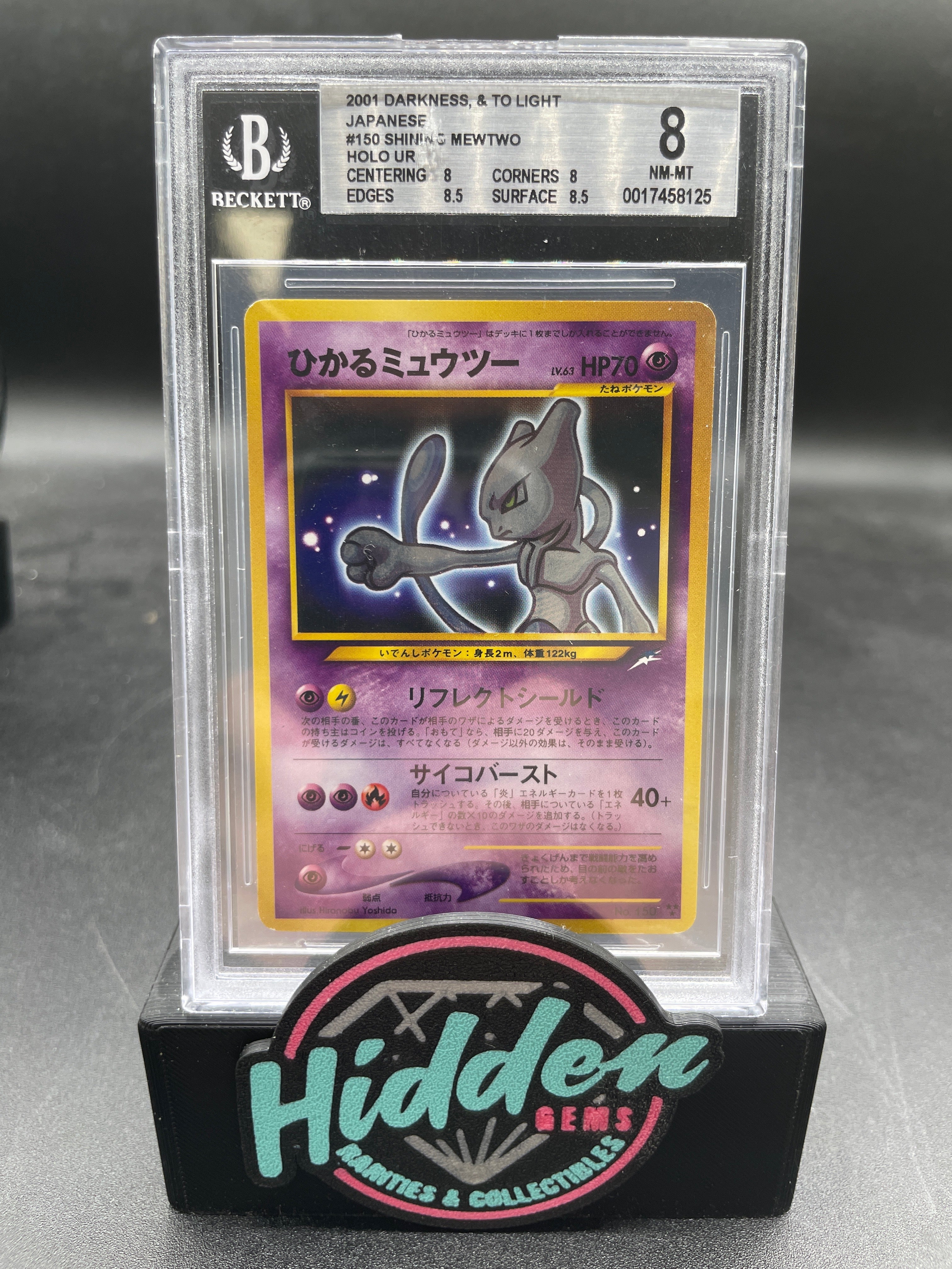 2001 POKEMON JAPANESE NEO 4 NEO DESTINY #150 SHINING MEWTWO - BGS 8 — Trading Cards