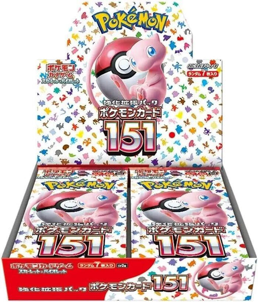 ポケモンカード 151 バトルパートナーズ 2BOXセット 151japanesebooster_grande.jpg?