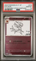 2023 POKEMON JAPANESE SV-P PROMO 070 SYLVEON YU NAGABA X POKEMON CARD GAME CAMPAIGN PSA 10