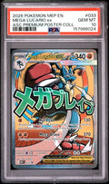 2026 POKEMON MEP EN-ME BLACK STAR PROMO #033 MEGA LUCARIO ex ASC PREMIUM POSTER COLL PSA 10