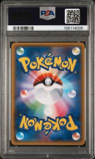 2018 POKEMON JAPANESE SUN & MOON EEVEE GX STARTER SET 018 EEVEE GX PSA 9