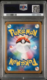 2023 POKEMON JAPANESE SV2a-POKEMON 151 169 CHARMELEON ART RARE PSA 9
