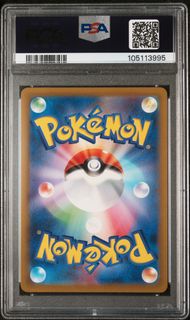 2024 POKEMON JAPANESE SV5K-WILD FORCE 080 GASTLY ART RARE PSA 9