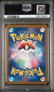 2024 POKEMON JAPANESE SV8a-TERASTAL FEST ex 221 DRAGAPULT EX SPECIAL ART RARE PSA 9