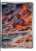 Groudon - 199/182 - SV04: Paradox Rift (PAR) — Pokemon