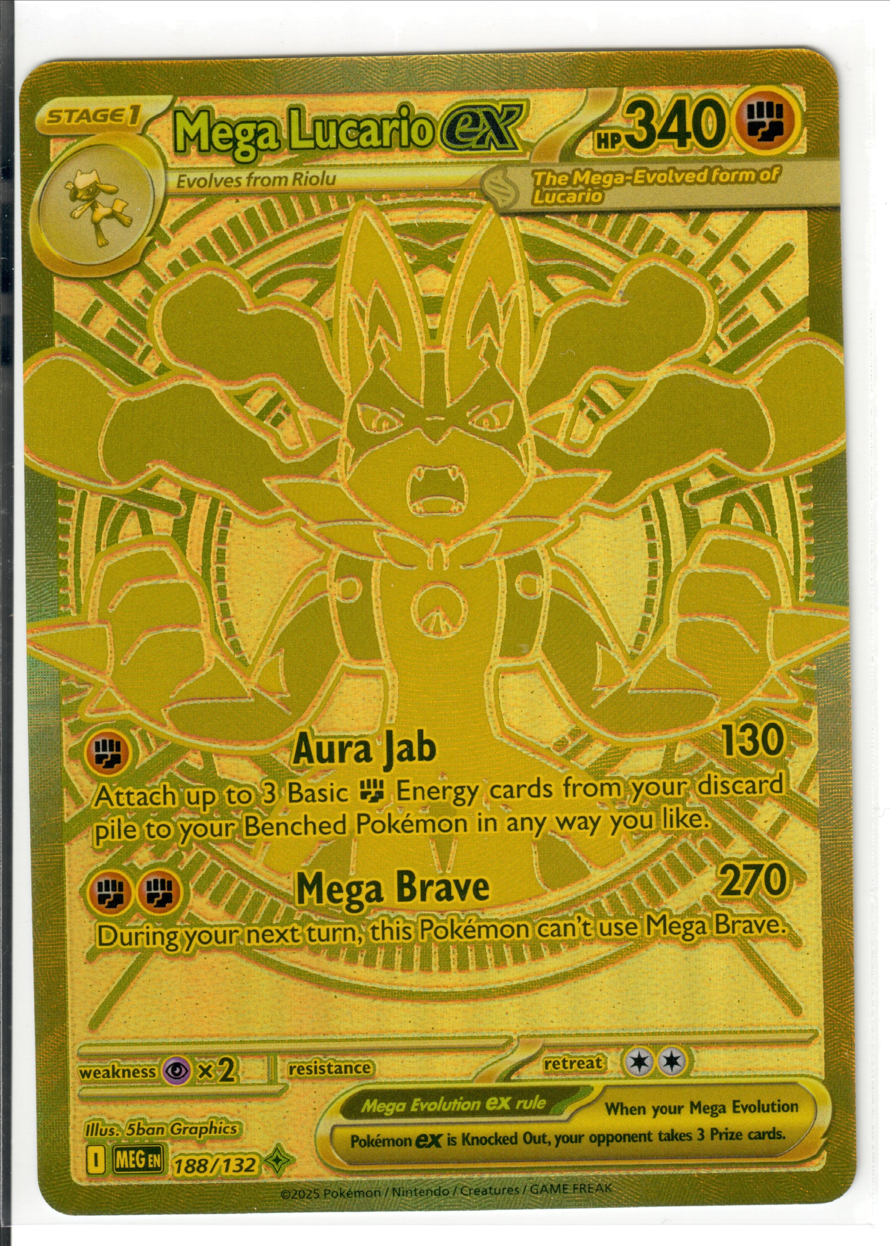 Mega Lucario ex - 188/132 - ME01: Mega Evolution (MEG) — Pokemon