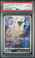 2022 POKEMON JAPANESE SWORD & SHIELD VSTAR UNIVERSE 183 FULL ART/MEW PSA 10