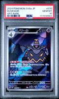 2024 POKEMON JAPANESE SV6a-NIGHT WANDERER #070 DUSKNOIR ART RARE PSA 10