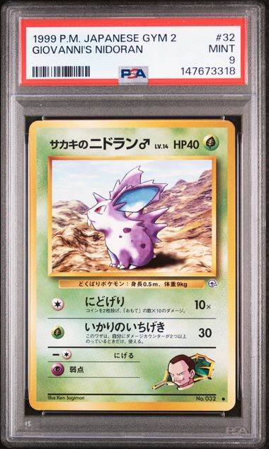 1999 Japanese Gym 2 Giovanni's Nidoran PSA 9