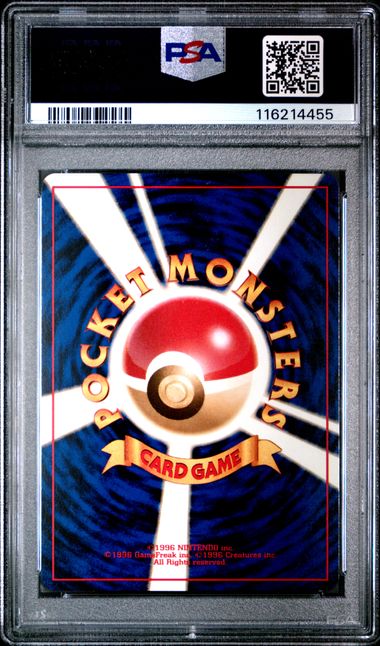 1999 Pokemon Japanese Neo Promo Meganium Holo Japanese Premium File #154 PSA 9