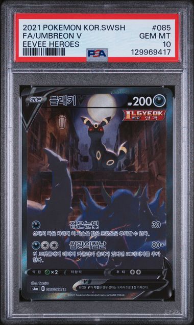 2021 Pokemon Sword Shield Eevee Heroes Korean Umbreon V #85 PSA 10