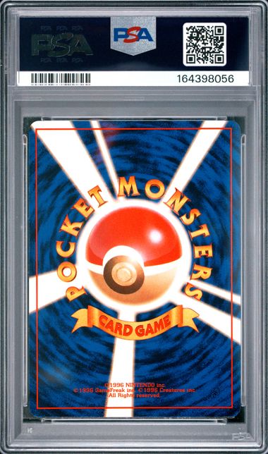 1997 POKEMON JAPANESE FOSSIL #149 DRAGONITE-HOLO PSA 7