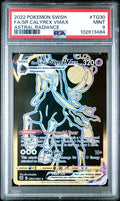 2022 Pokemon Astral Radiance Full Art Shadow Rider Calyrex VMax #TG30 PSA 9