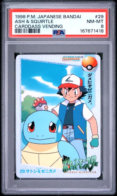 1998 Japanese Bandai Ash/Squirtle #29 PSA 8
