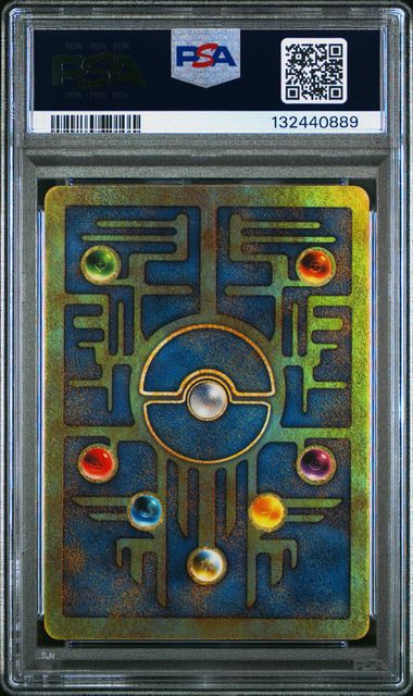 2000 POKEMON GAME MOVIE ANCIENT MEW POKEMON 2000 MOVIE PSA 9