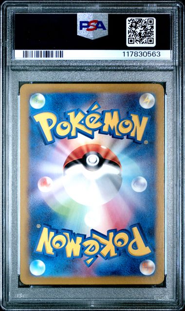 2024 POKEMON JAPANESE SV6a-NIGHT WANDERER #070 DUSKNOIR ART RARE PSA 10