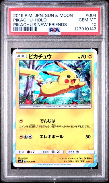 2016 Pokemon JPN S & M Pikachu's New Friends #004 Pikachu Holo PSA 10