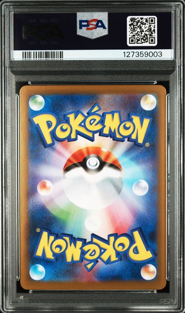 2024 POKEMON JAPANESE SV8a-TERASTAL FEST ex #092 UMBREON MASTER BALL REVERSE HOLO PSA 10