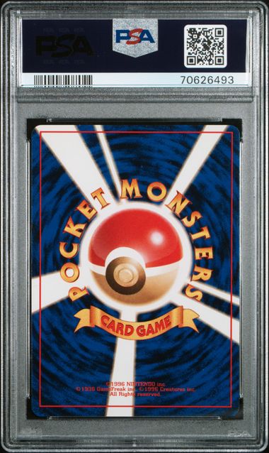 1999 POKEMON JAPANESE GYM 2 #6 BLAINE'S CHARIZARD HOLO PSA 8