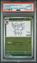 2023 POKEMON JAPANESE SV-P PROMO 068 LEAFEON YU NAGABA X POKEMON CARD GAME CAMPAIGN PSA 10