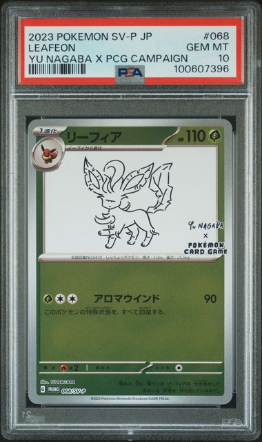 2023 POKEMON JAPANESE SV-P PROMO 068 LEAFEON YU NAGABA X POKEMON CARD GAME CAMPAIGN PSA 10
