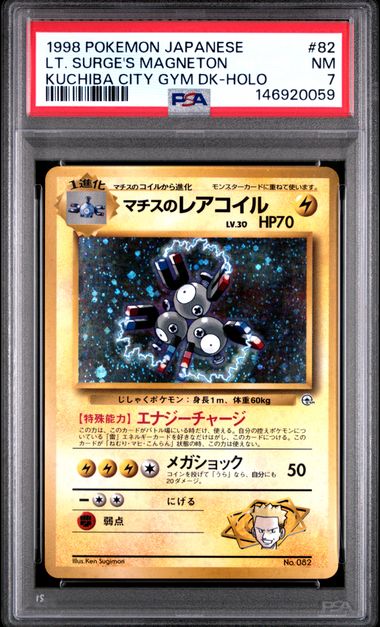 1998 Pokemon Japanese Lt. Surge's Magneton Holo Gym Heroes #82 PSA 7