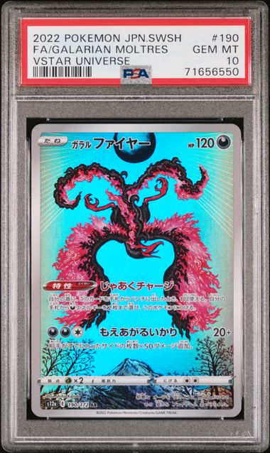 2022 Pokemon Japanese SWSH VSTAR Universe #190 FA/Galarian Moltres PSA 10