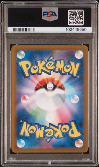 2024 Pokemon Scarlet and Violet Transformation Mask Japanese Special Art Rare Carmine #130 PSA 10