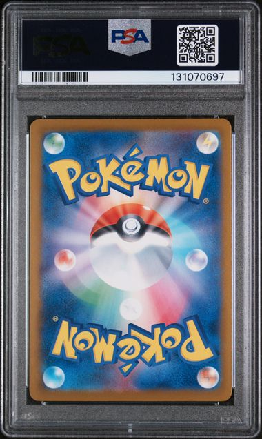2025 POKEMON JAPANESE SV-P PROMO #242 PIKACHU ILLUSTRATION CONTEST 2024 PSA 9