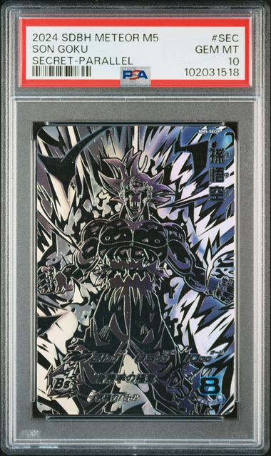 2024 Super Dragon Ball Heroes Card Son Goku MM5-SEC P Meteor Mission Japanese PSA 10