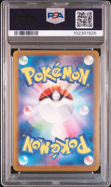 2023 POKEMON JAPANESE SV-P PROMO #062 EEVEE YU NAGABA X PCG CAMPAIGN PSA 10