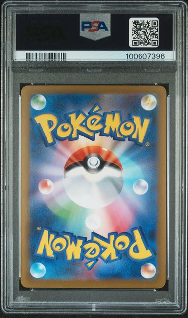 2023 POKEMON JAPANESE SV-P PROMO 068 LEAFEON YU NAGABA X POKEMON CARD GAME CAMPAIGN PSA 10