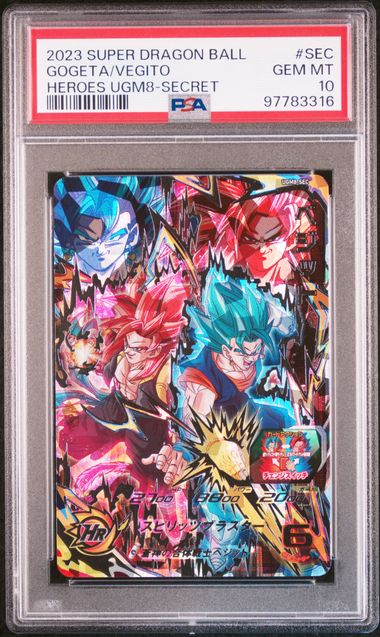 2023 SUPER DRAGON BALL HEROES ULTRA GOD MISSION 8 GOGETA : XENO/VEGITO PSA 10