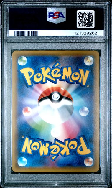 2019 POKEMON JAPANESE SUN & MOON TAG TEAM GX ALL STARS 215 FULL ART/UMBREON & DARKRAI GX-HYPER PSA 10