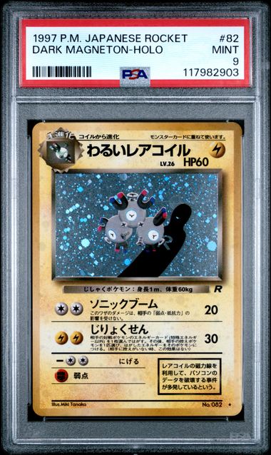 1997 POKEMON JAPANESE ROCKET #82 DARK MAGNETON-HOLO PSA 9