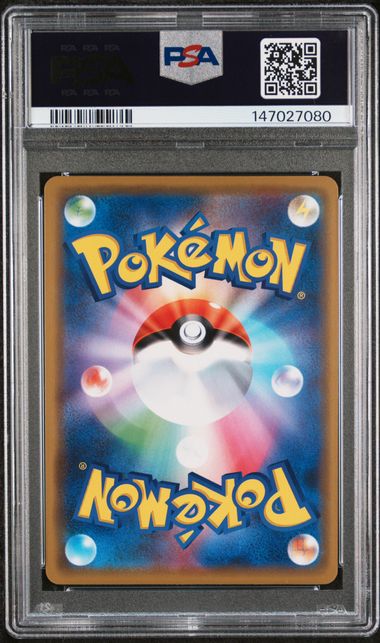 2019 Pokemon Japanese Sun & Moon Garchomp & Giratina GX Tag All Stars PSA 10