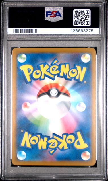 2025 POKEMON JAPANESE SV-P PROMO #242 PIKACHU ILLUSTRATION CONTEST 2024 PSA 10