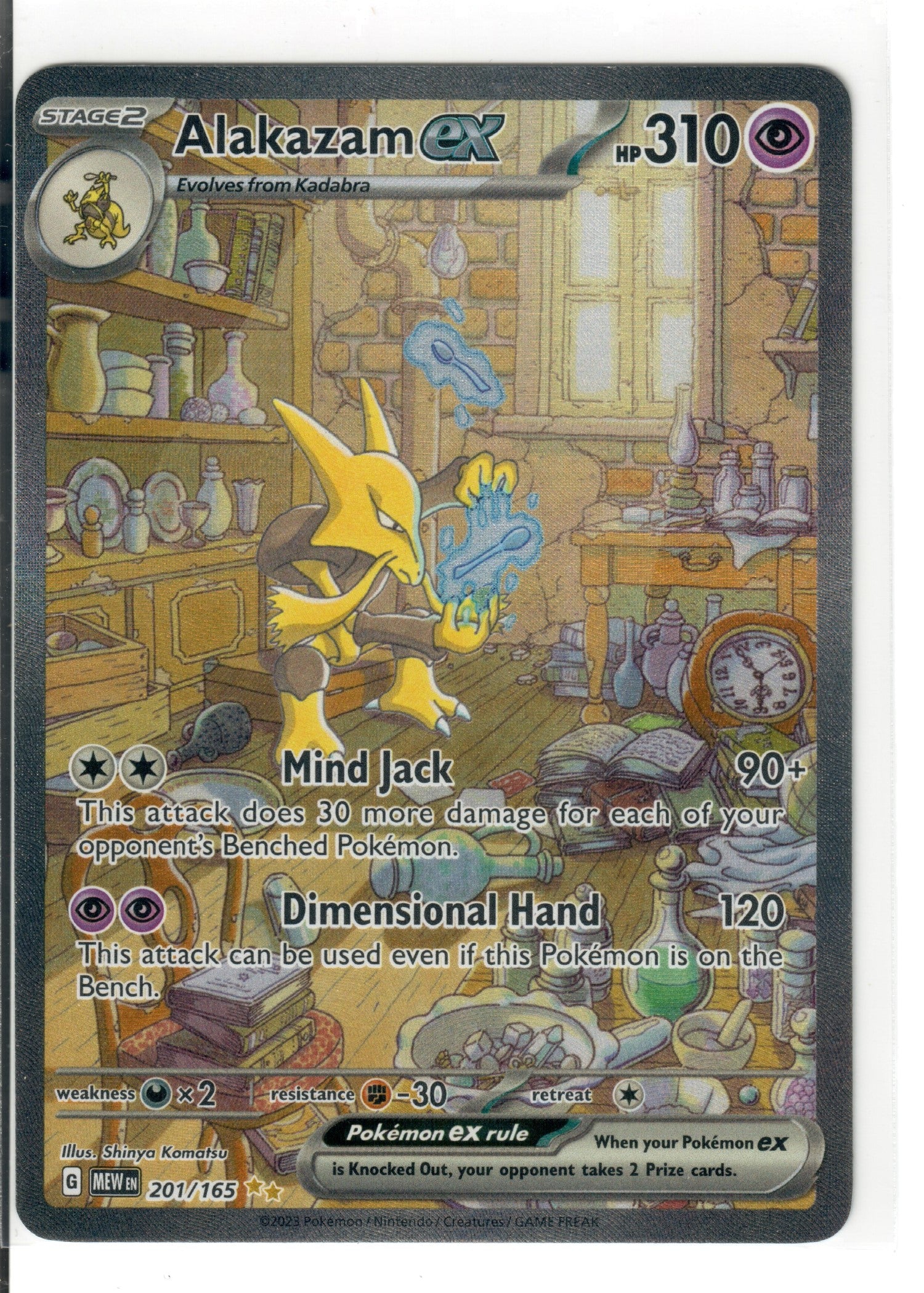 Alakazam ex - 201/165 - SV: Scarlet & Violet 151 (MEW) — Pokemon