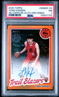 2025 TOPPS 1980-81 TOPPS BASKETBALL ROOKIE AUTOGRAPHS #80B2R-YH YANG HANSEN '80 TOPPS RK AUTO-ORG RNBW PSA 7