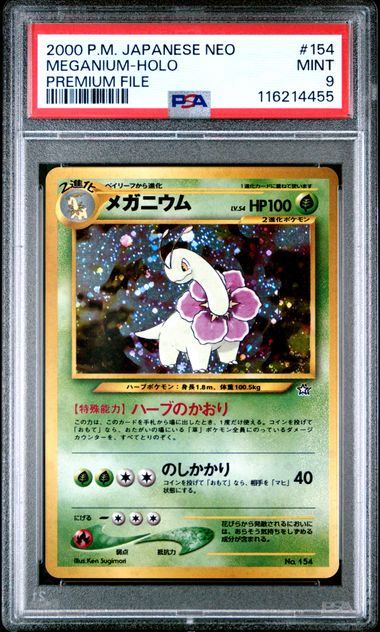 1999 Pokemon Japanese Neo Promo Meganium Holo Japanese Premium File #154 PSA 9