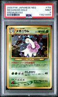 1999 Pokemon Japanese Neo Promo Meganium Holo Japanese Premium File #154 PSA 9