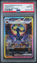 2024 POKEMON JAPANESE SV8a-TERASTAL FEST ex #217 UMBREON ex SPECIAL ART RARE PSA 10