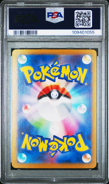 2024 POKEMON JAPANESE SV8a-TERASTAL FEST ex #217 UMBREON ex SPECIAL ART RARE PSA 10