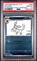 2023 Pokemon Japanese Scarlet & Violet Promo Yu Nagaba X PCG Glaceon #69 PSA 10
