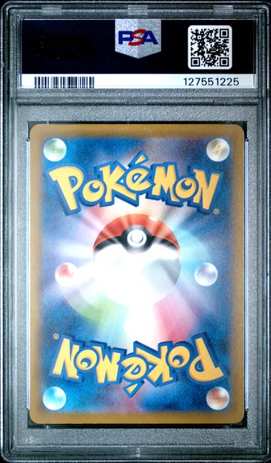 2025 Pokemon Japanese Mega Evolution Promo McDonald's Pikachu #20 PSA 10
