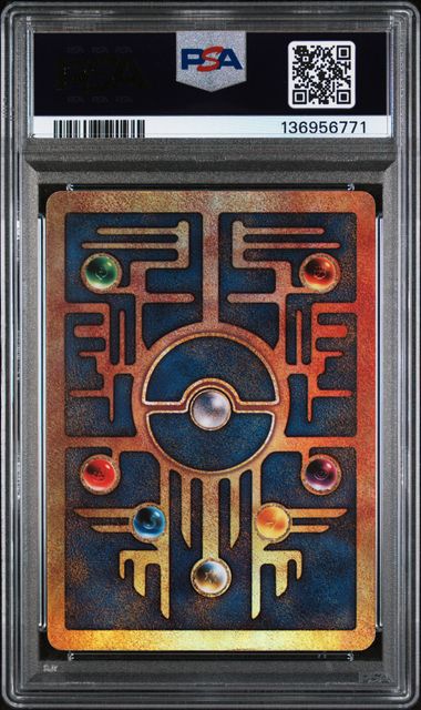2000 Pokémon Game Movie Ancient Mew Pokémon 2000 Movie PSA 7
